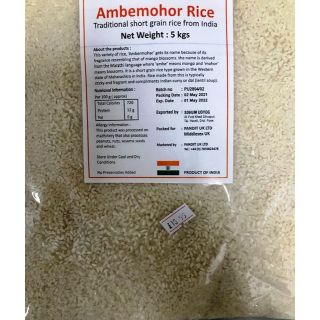 Sohum Ambemohar Rice 5kg